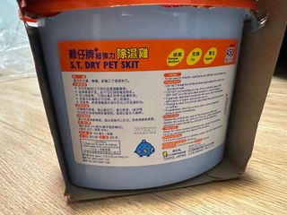 （分類：）位於 。 由 lucylucy2021 提交（商品編號 1245390689，圖片 1）。簡介： 。