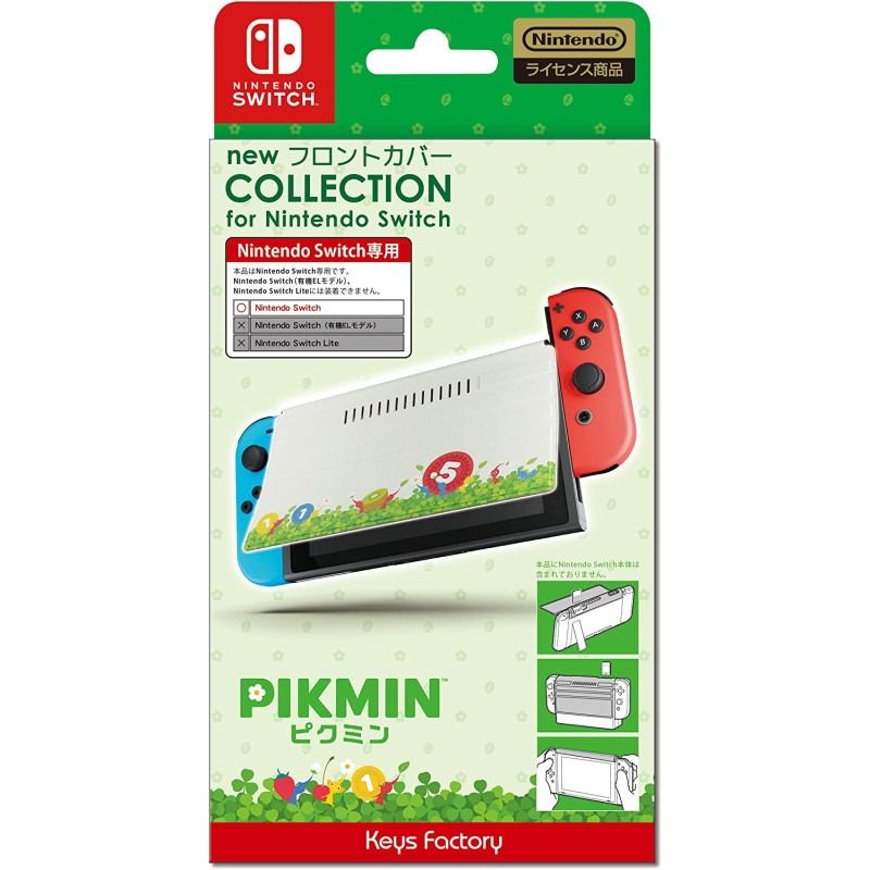 Nintendo switch front online cover