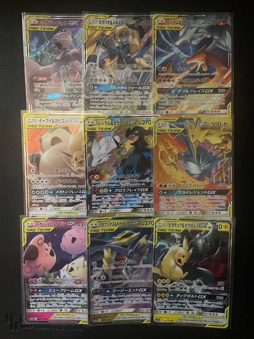 NM] Tag Team GX Pokemon Card Game Japanese, Hobbies & Toys, Toys & Games on  Carousell