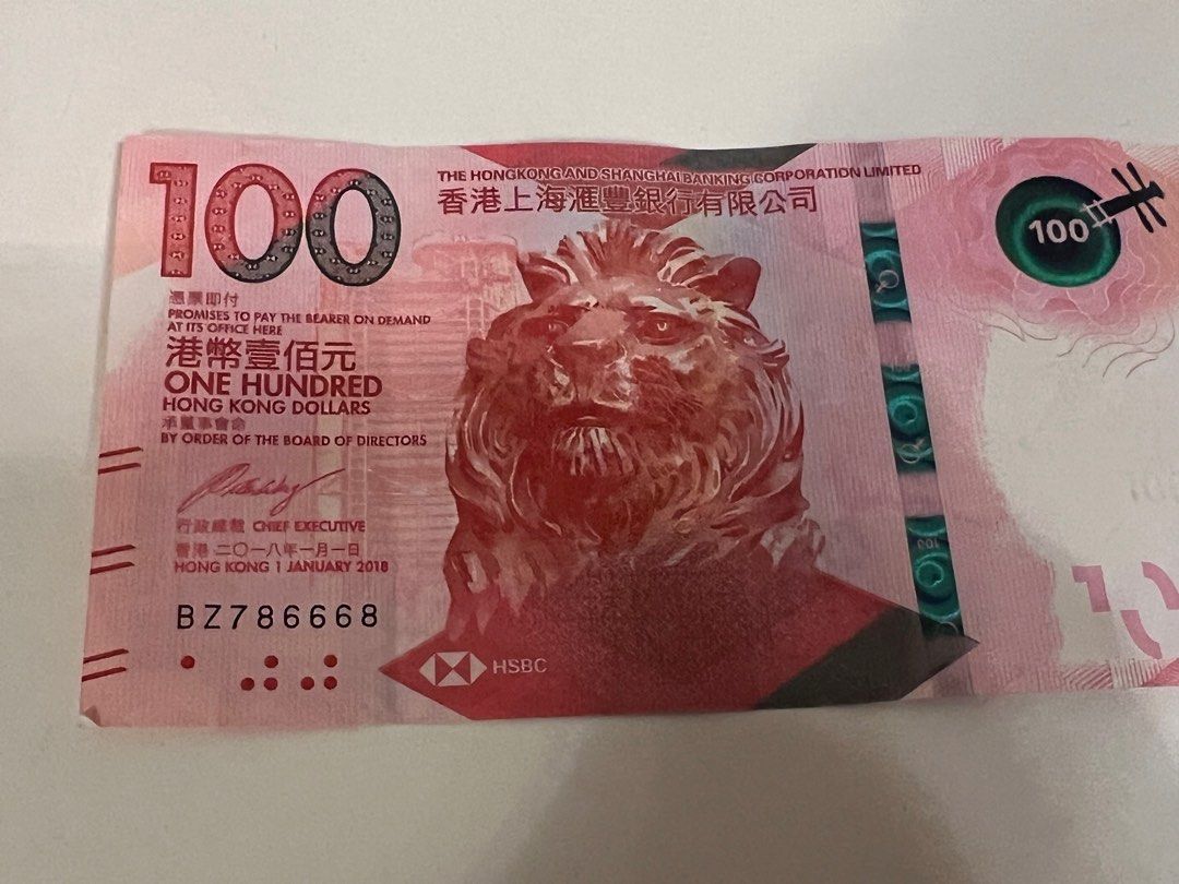 靚number 100 蚊紙, 興趣及遊戲, 收藏品及紀念品, 錢幣- Carousell