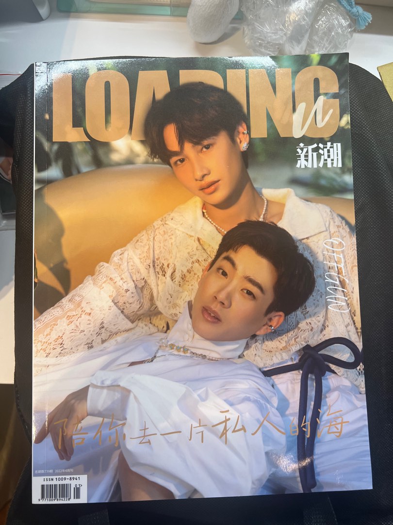 OffGun 雜誌, 興趣及遊戲, 書本& 文具, 雜誌及其他- Carousell