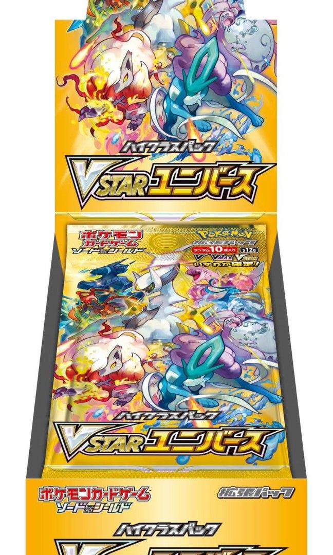 Pokemon Card “Giratina VSTAR” 111/172 S12a Korean Ver (RRR) – K-TCG