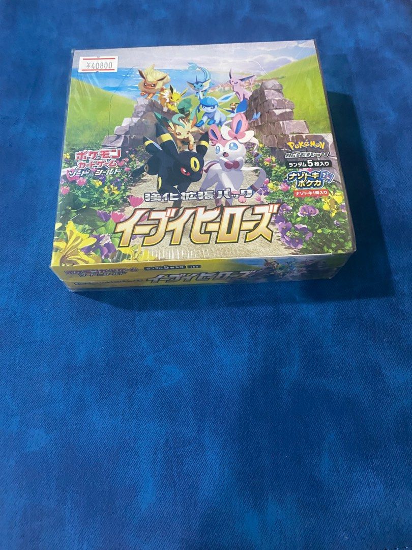 Pokmon Japanese eevee heroes booster box | Pokemon card tcg, Hobbies & Toys, Toys & Games on Carousell Pokmon Japanese eevee heroes booster box | Pokemon card tcg, Hobbies & Toys, Toys & Games on Carousell