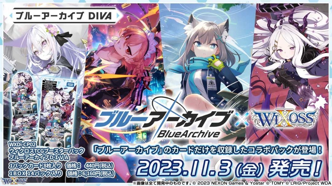 Ready Stock - Wixoss Japanese - Blue Archive on Carousell
