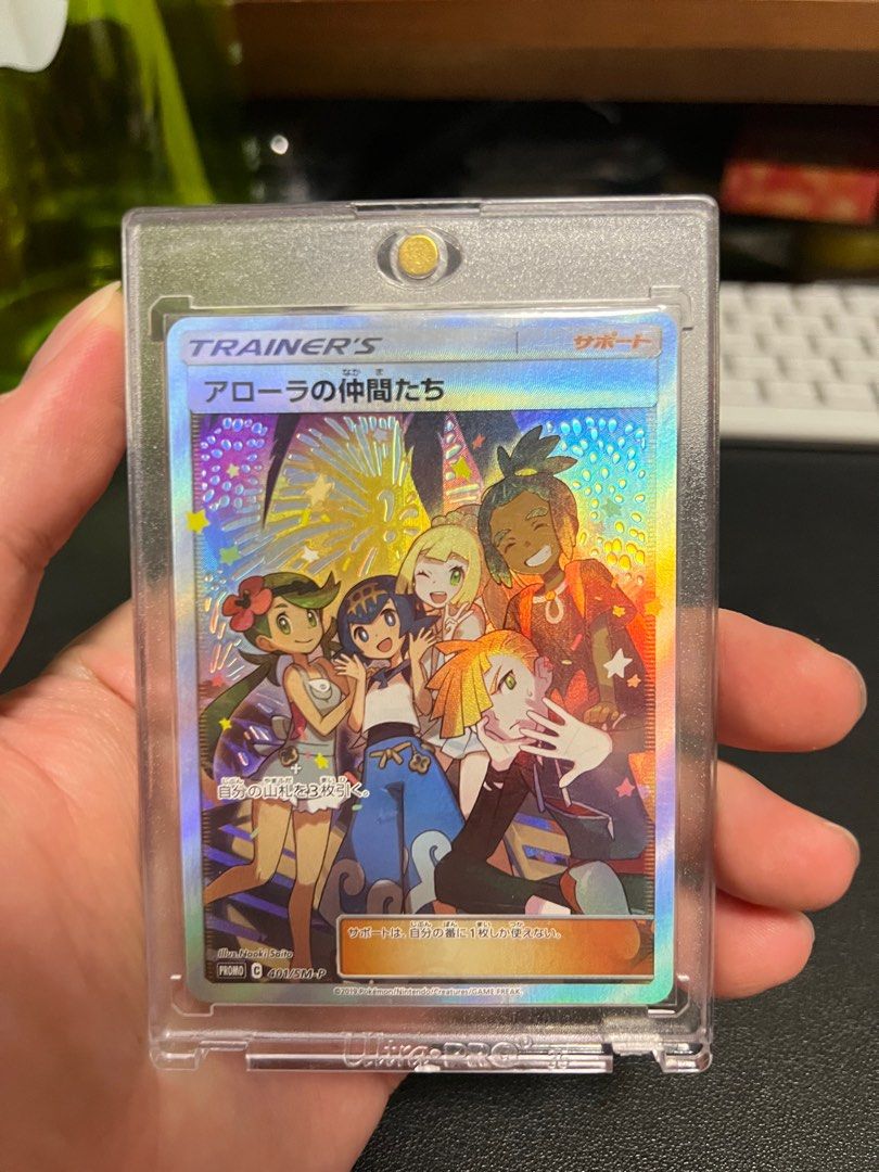 alola friends pokemon card PTCG in (SM-P Promo 401) Trading Game, Toys & Collectibles, Trading Cards, Raw Singles on Carousell Pokémon S-Chinese TCG Alola Friends