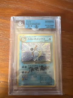 (Category: ) located in . Submitted by mensk (Listing ID 1245275763, Image 1). Description: .