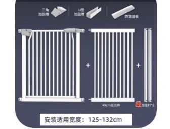 Safety gate