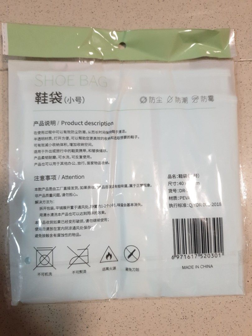 Shoe plastic bag, Men's Fashion, Footwear, Shoe inserts & accessories on Carousell