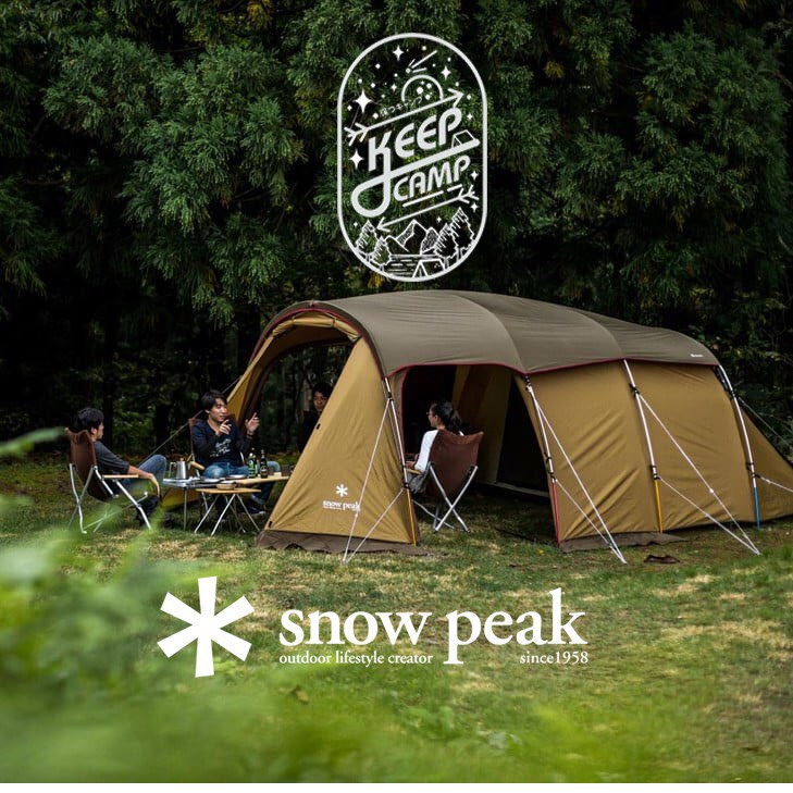 Snow Peak Premium Japanese TP-880R Entry 2 Room Elfield Tent