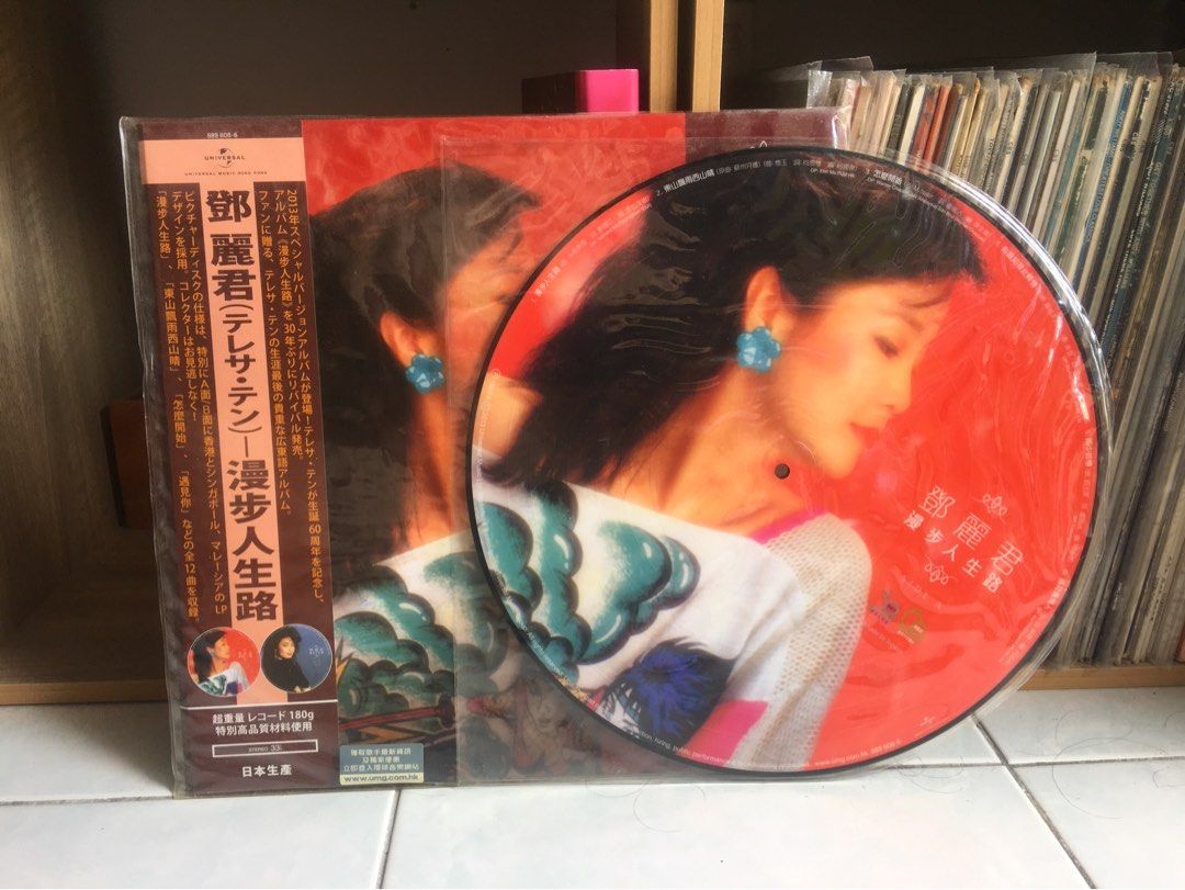 【貴重】鄧麗君（テレサ・テン）／初次嚐到寂寞（CD） NS02NDg2LmpwZWc.jpeg