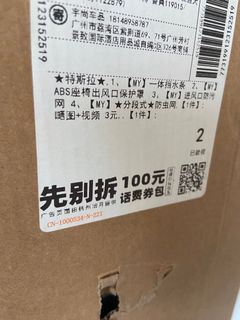 （分類：）位於 。 由 mandy__12 提交（商品編號 1245326837，圖片 1）。簡介： 。