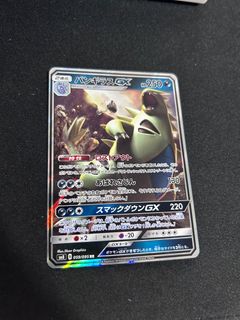 (Category: ) located in . Submitted by ahloy2 (Listing ID 1245397332, Image 1). Description: .
