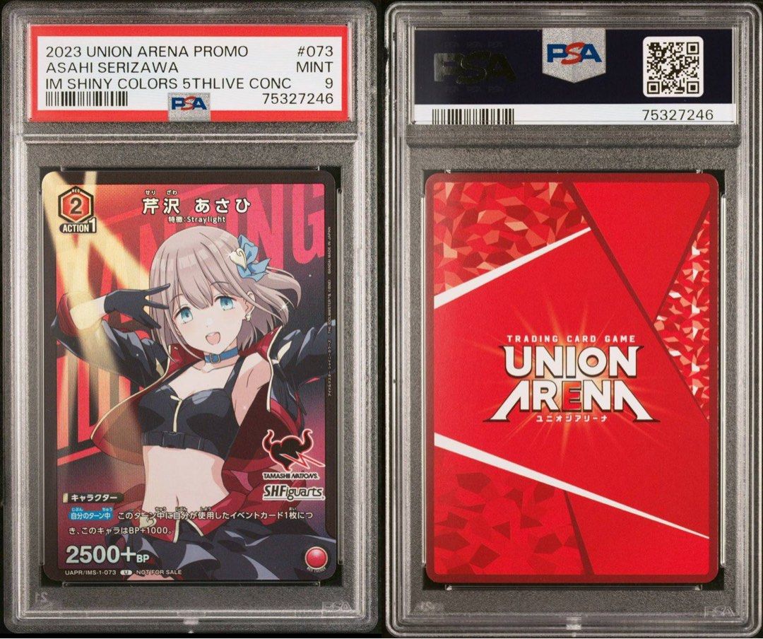 union arena graded cards TCG Elements UNION ARENA CARD GAME JEREMIAH