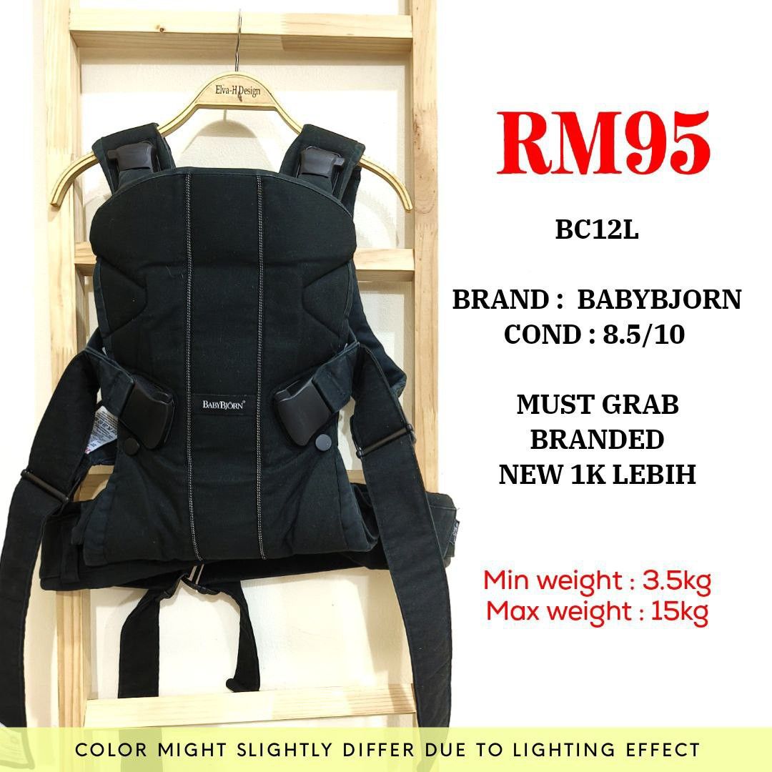 USED BABYBJORN ONE
