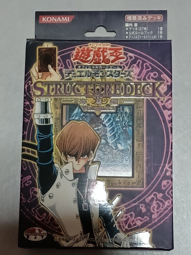 yugioh structure deck 2 Amazon.com: Yu-Gi-Oh! TCG: 2 Player Starter Set : Toys & Games main image 1