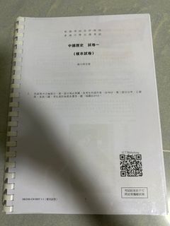 （分類：）位於 。 由 carrrr787 提交（商品編號 1245566098，圖片 1）。簡介： 。