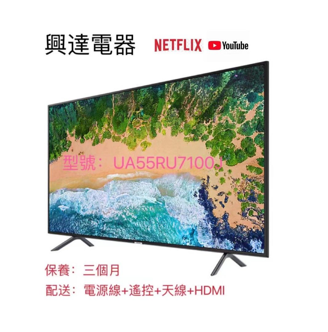55吋電視Samsung 4K Smart TV UA55RU7100J, 家庭電器, 電視u0026 其他娛樂, 電視- Carousell