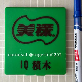 （分類：）位於 。 由 rogerbb0202 提交（商品編號 1245455969，圖片 1）。簡介： 。