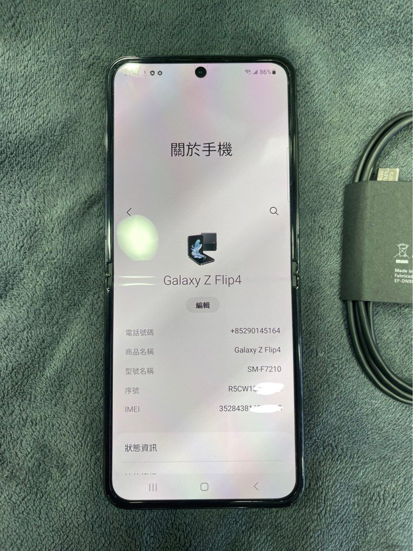 99%New Samsung Z Flip 4 5G 12+256GB 黑色香港行貨有配件自用首選