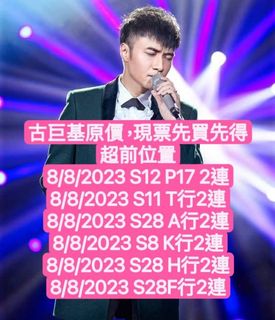 （分類：）位於 。 由 mike_chan27 提交（商品編號 1245434460，圖片 1）。簡介： 。