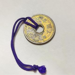 日本國 圓孔錢幣 平成3年 五円硬幣 紀念幣 吊飾 收藏品@c575