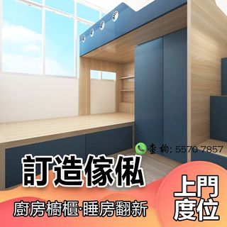免費先設計+後報價！ 收藏品 1