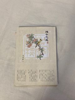 （分類：）位於 。 由 1234cookie 提交（商品編號 1245574403，圖片 1）。簡介： 。