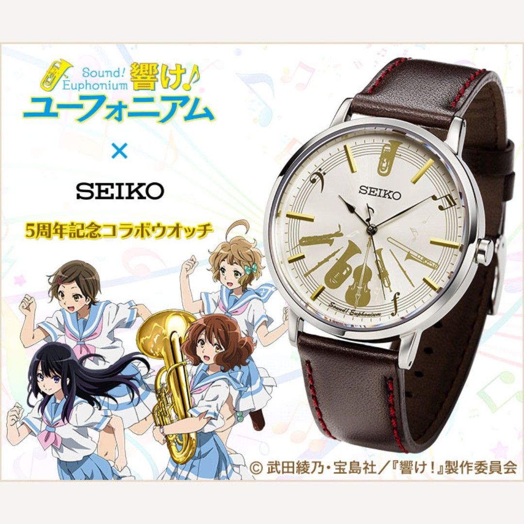 9840円 時計響け!ユーフォニアム × SEIKO 楽器 5周年記念ウォッチ 腕時計 セイコー ...