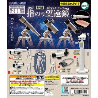 （分類：）位於 。 由 chunchuntoys 提交（商品編號 1245518492，圖片 1）。簡介： 。