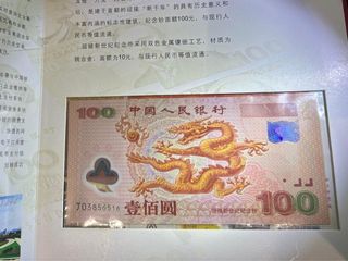 （分類：）位於 。 由 cc22222222 提交（商品編號 1245482255，圖片 1）。簡介： 。