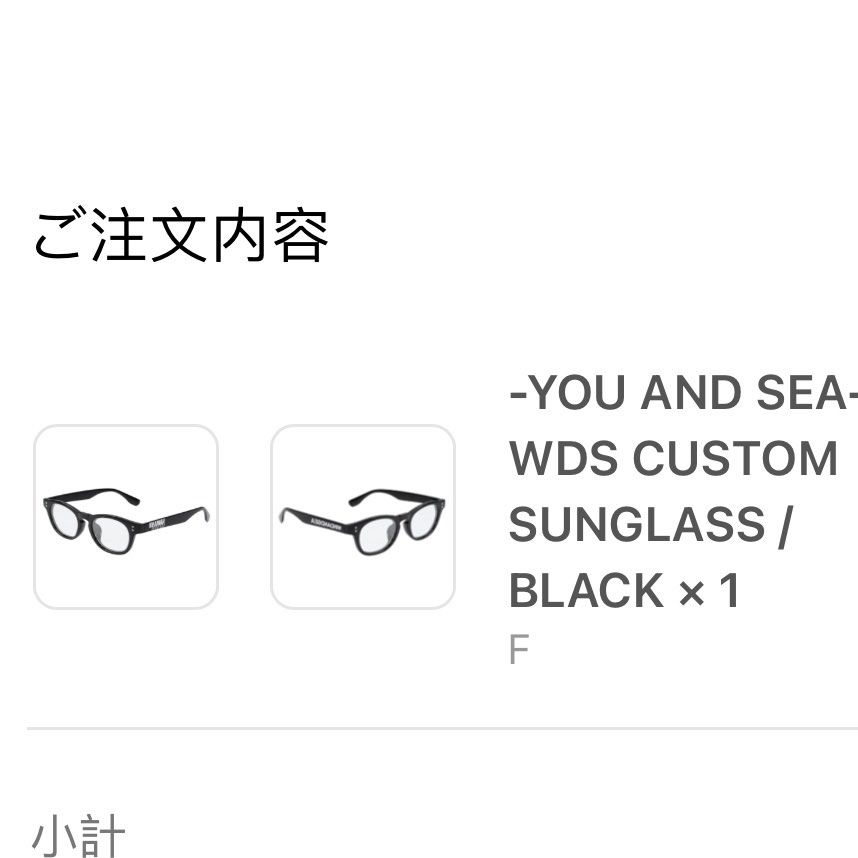 🈹 WIND AND SEA -YOU AND SEA. WDS CUSTOM SUNGLASS / BLACK, 男裝