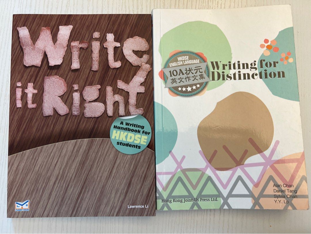 英文作文書: write it right , 10A狀元英文作文集 writing for distinction, 興趣及遊戲, 書本 ...
