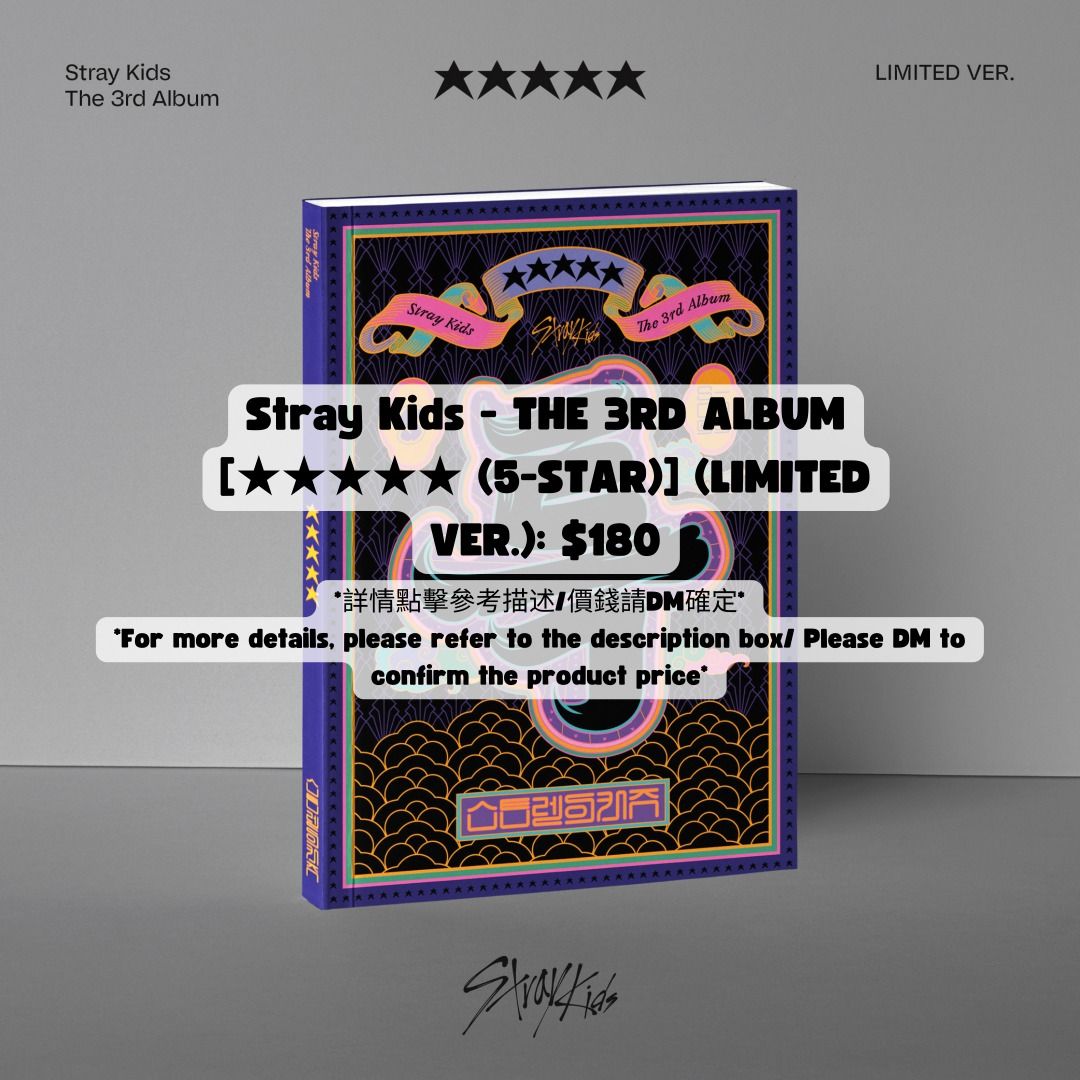 ALBUM] 專輯代購服務【Stray Kids - THE 3RD ALBUM [ (5-STAR