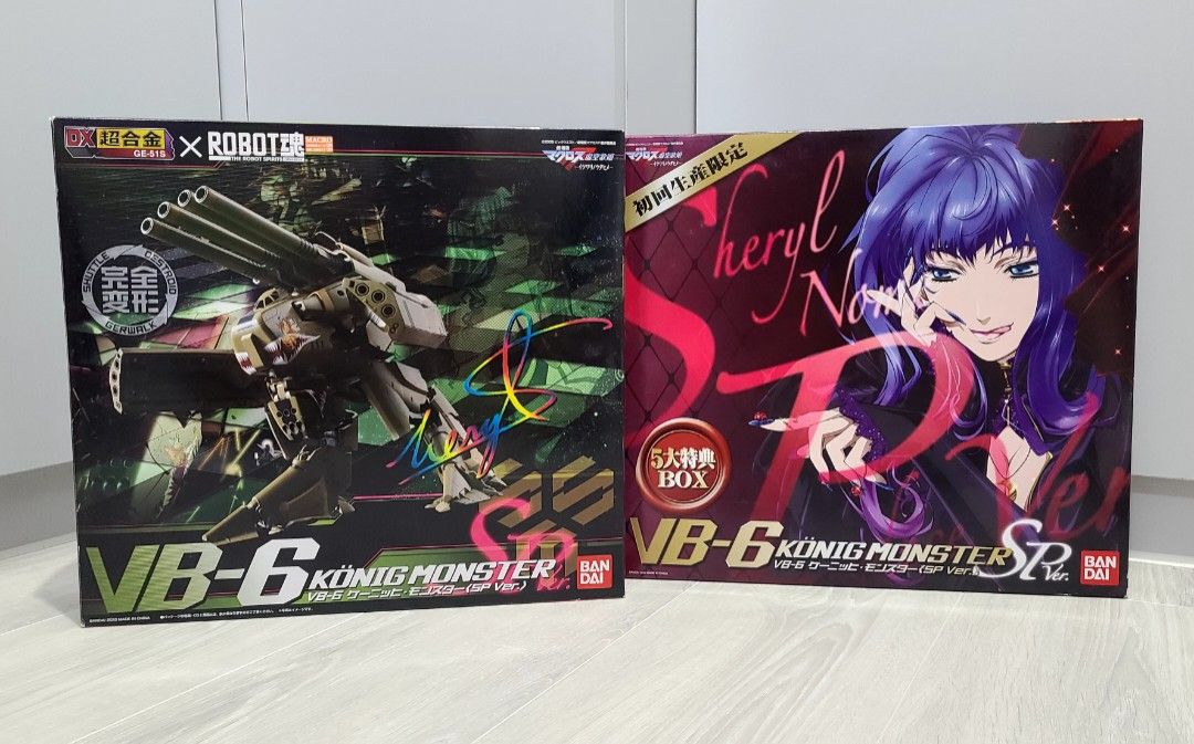 VB-6 König Monster (SP Ver.) 5大特典BOX