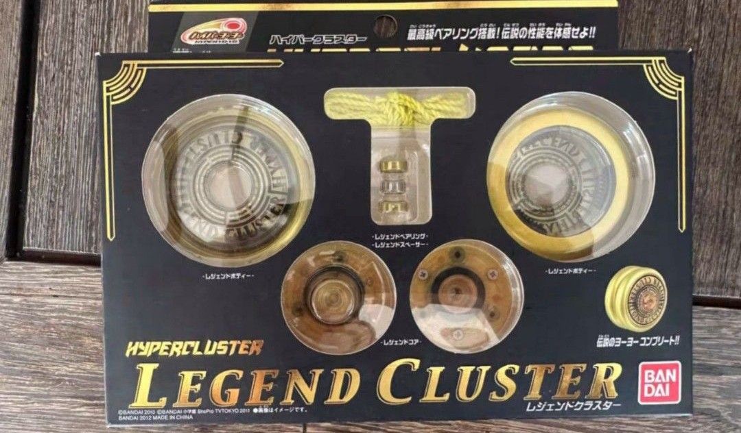 Bandai hyper sale cluster
