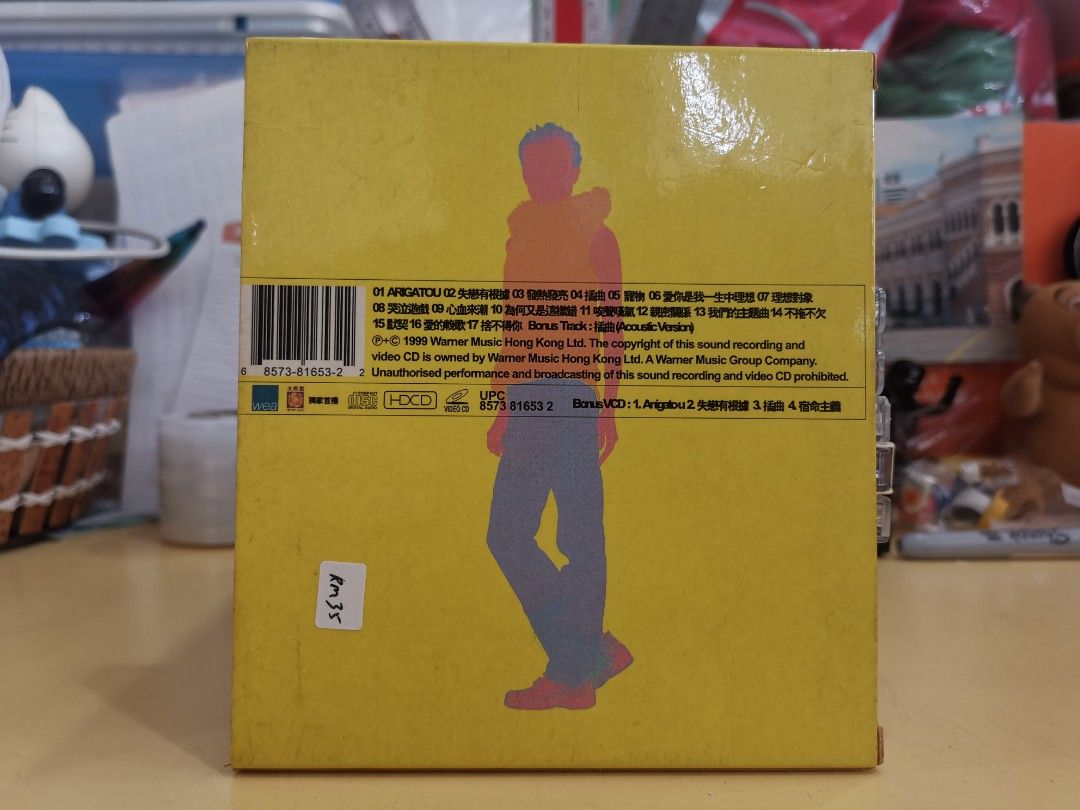 Sammi 鄭秀文– Arigatou 多謝新曲+精選– Cassette (Compilation