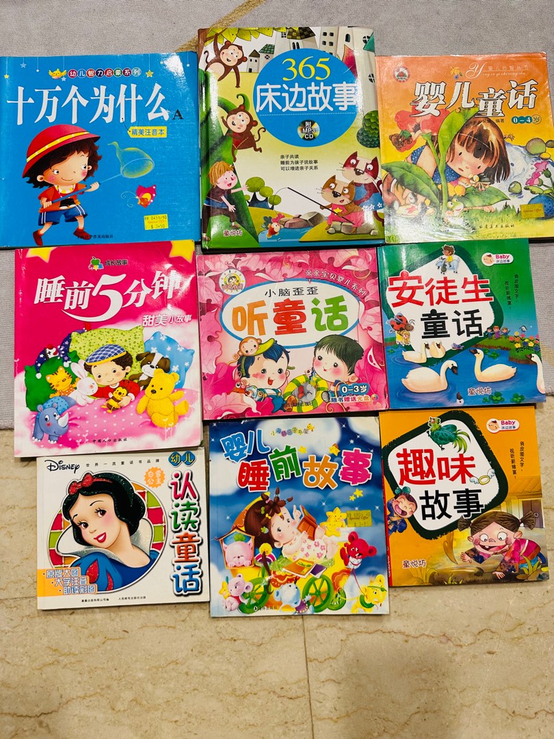 Chinese bedtime story books , Hobbies & Toys, Books & Magazines