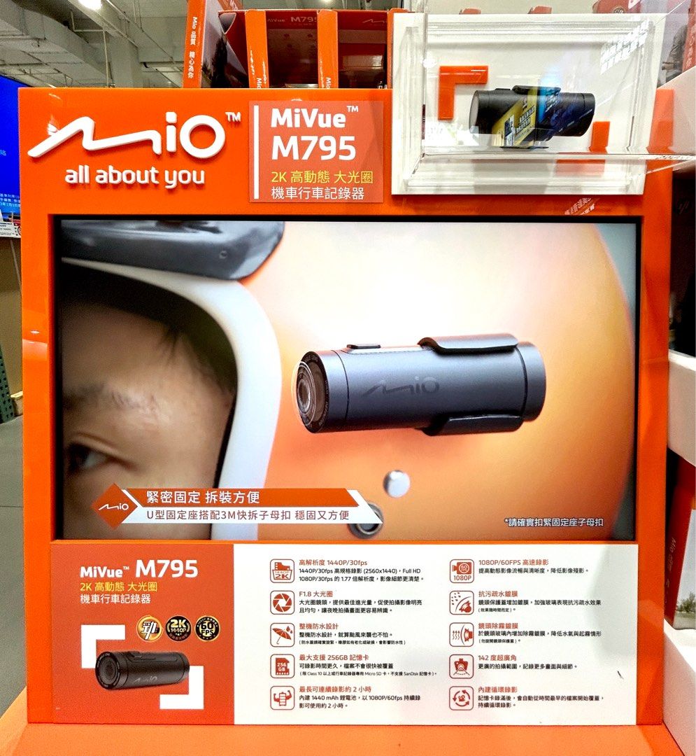 Costco Mio MiVue M795 2K Scooter Camera costco-mio-mivue-m795-2k-scooter-camera