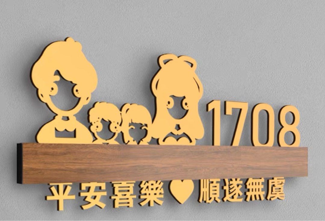 Customised Door Number Door Sign Unit Number house Number Furniture 