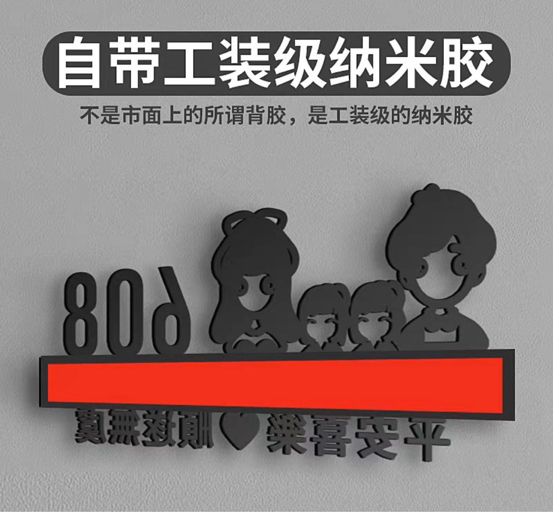 Customised Door Number Door Sign Unit Number house Number Furniture 