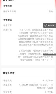 （分類：）位於 。 由 eyehk 提交（商品編號 1245586656，圖片 1）。簡介： 。