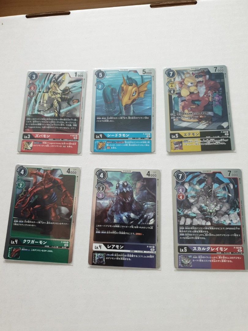 DIGIMON TRAINING BOOST PROMO CARDS, Hobbies & Toys, Toys & Games on Carousell DIGIMON TRAINING BOOST PROMO CARDS, Hobbies & Toys, Toys & Games on Carousell