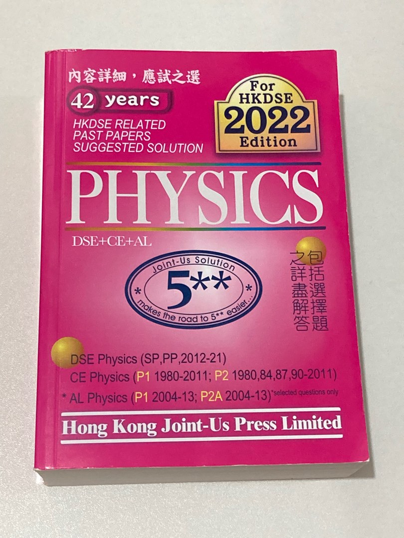 Dse physics past paper solutions carousell