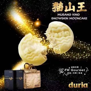 Duria Original Snowy Mooncake