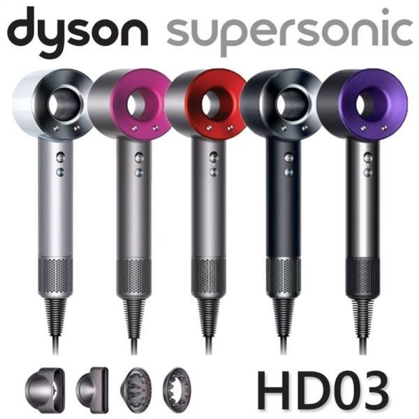 Dyson Supersonic Ionic HD03 超音速風筒, 家庭電器, 熱水爐及淋浴設備 