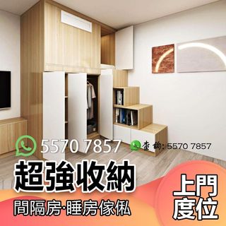免費先設計+後報價！ 收藏品 3