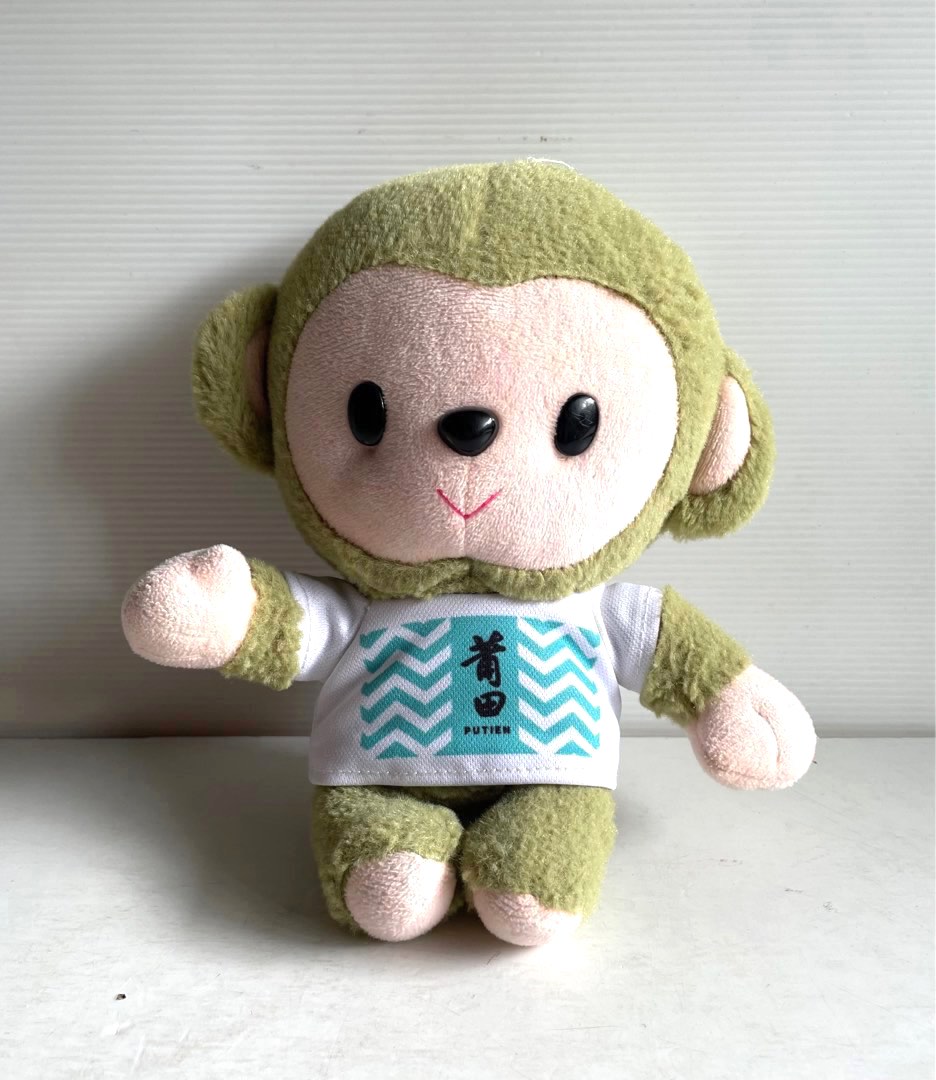 FWP Putien ️ Singapore Soft Toy Stuffed Plush Toy 9”, Hobbies & Toys