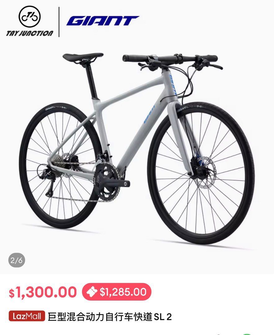 Fastroad sl2 on sale