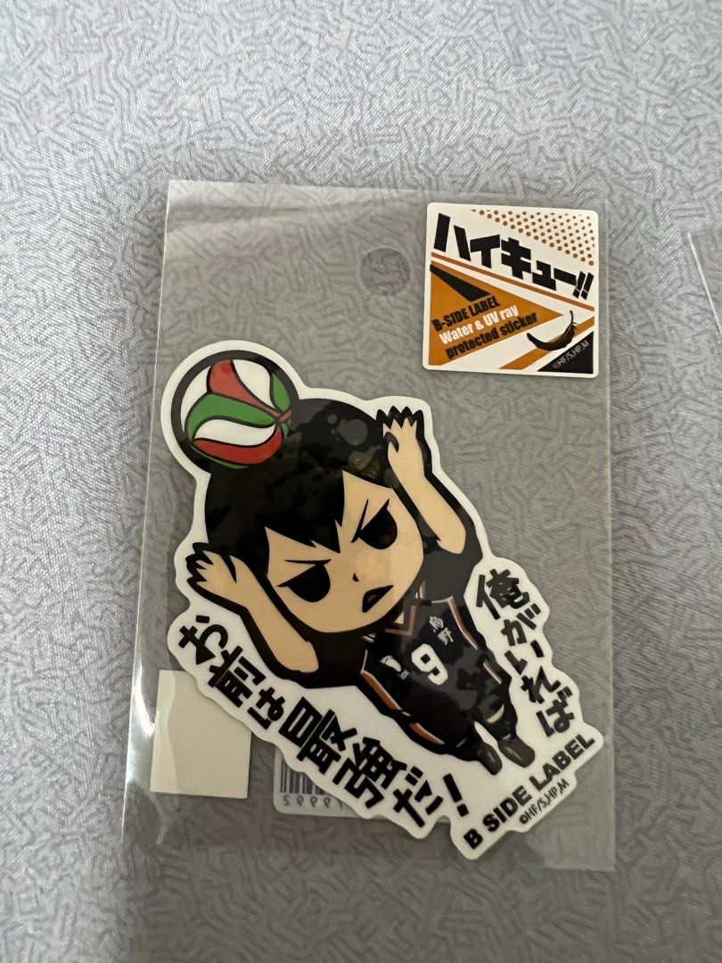 Haikyuu Fly Sticker Haikyuu Stickers, Hobbies & Toys, Memorabilia & Collectibles, Fan ...