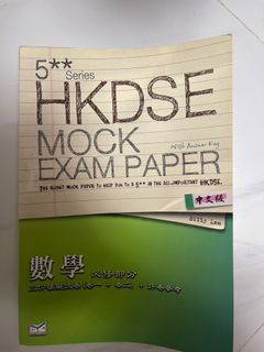 （分類：）位於 。 由 cheungas 提交（商品編號 1245547708，圖片 1）。簡介： 。